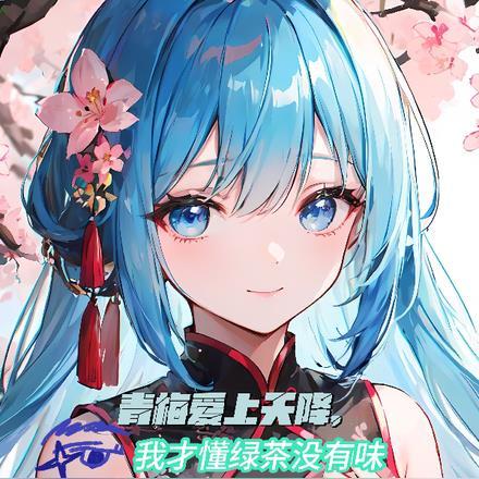 我的明星老师有多少女主
