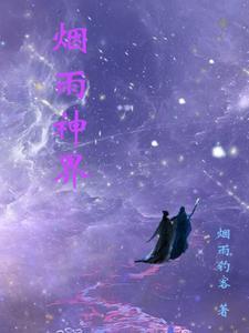我真的只想当一个学神啊秦克