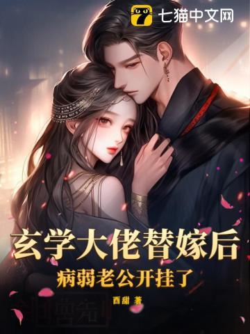 穿成师尊但开组会完结了么