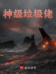 全球诡异时代漫画