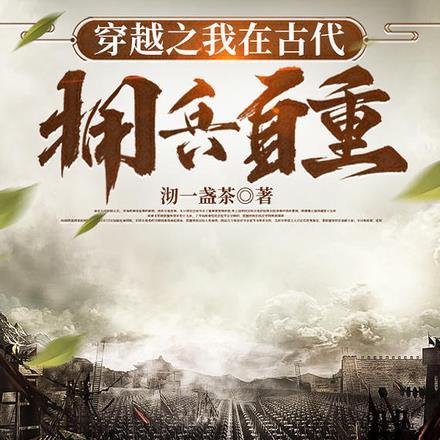 全球诡异时代漫画全集完整版