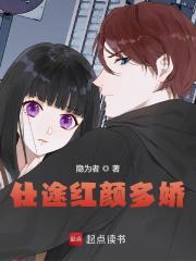 全球诡异时代1-479集至大结局漫画