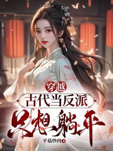 全球转生开局成为了重瞳皇子 小号多的很