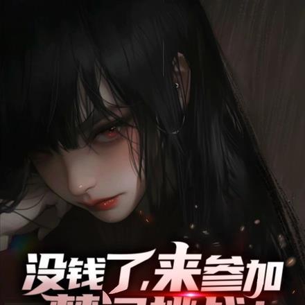 千亿总裁思妻成疾夏雨