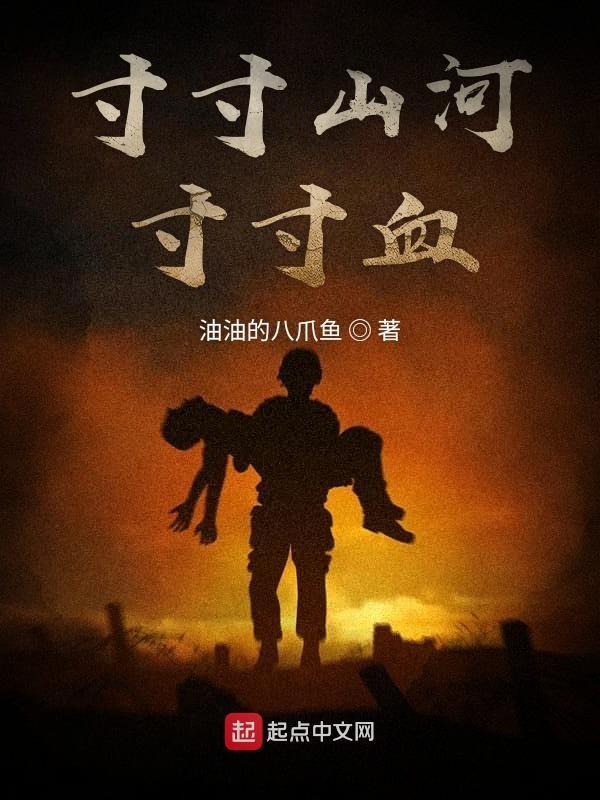 钻石王牌之魔王驾到免费阅读