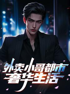 朝华令(重生)林格啾