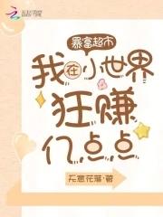 虚像小丑阅读感悟