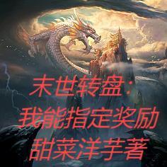 虚像小丑txt