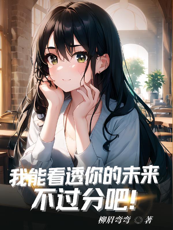 国史新论电子书