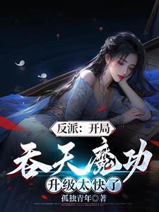 唐朝定居指南txt