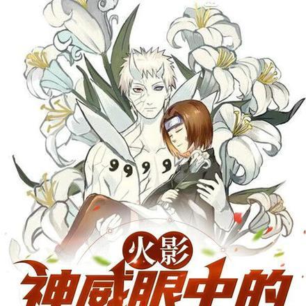 无上武神陆长弓