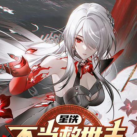 帝宴3天下永乐