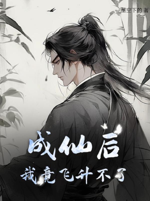 这是大清正史为什么没有第四部