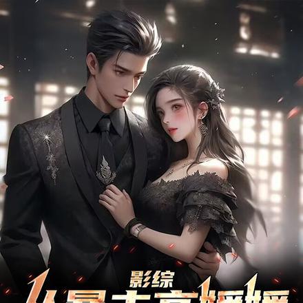 汉魏文魁百度百科