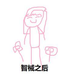 逆天战帝短剧