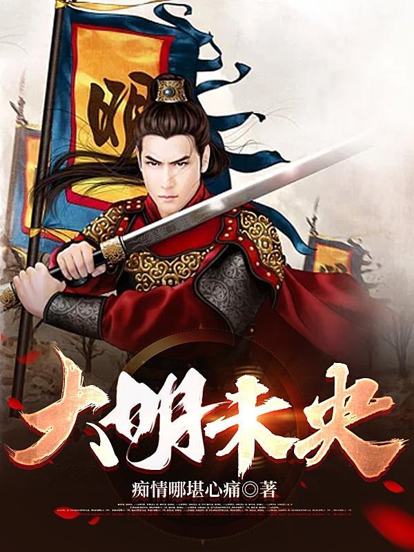 恶汉免费阅读