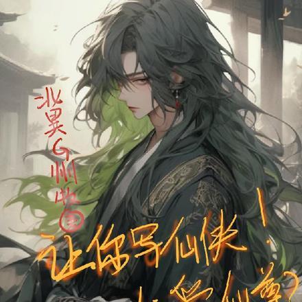 康熙大帝演员表大全