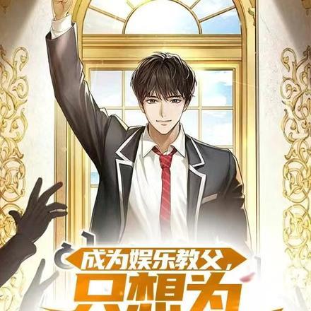 武林帝国 骁骑校TXT