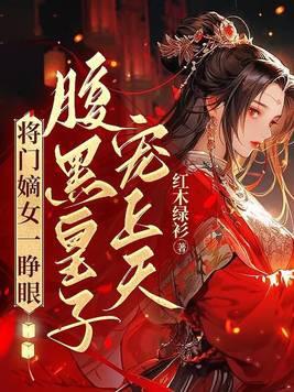 武林帝国有声