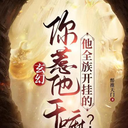 北宋闲王有声