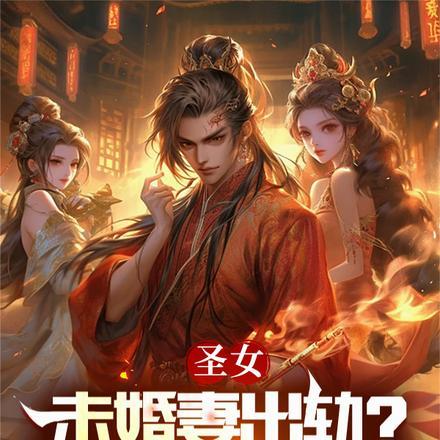 北宋闲王TXT