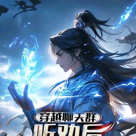 北宋闲王笔趣阁