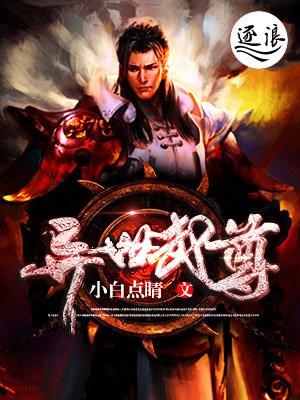 滚出豪门后我成了团宠作者约红