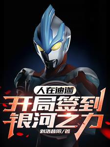 无尽世界在线阅读