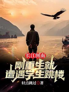 打脸养崽样样行完结