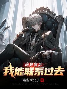 历史深处的民国读后感2000字