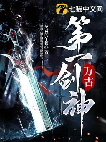 我靠开医馆闻名全世界白苏
