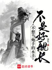 高手下山开局九封婚书秦风