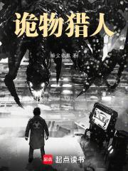高手下山开局九封婚书TXT