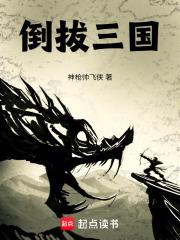 流血的仕途李斯与秦帝国 epub