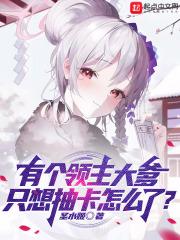 流血的仕途李斯与秦帝国 豆瓣