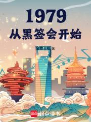 那个少年好奇怪有把枪他天天开女主