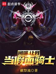 锦衣王侯全文免费阅读