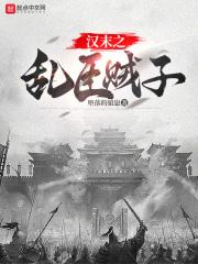锦衣王侯百度百科