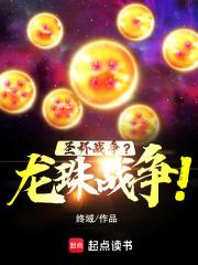 锦衣王侯女主角都有谁