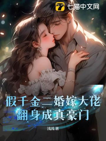 拯救黑化仙尊好看吗