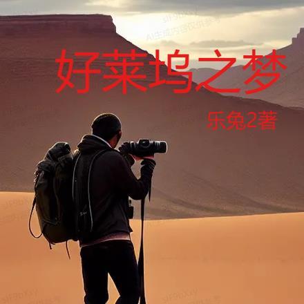 我在长生殿试药三十年TXT