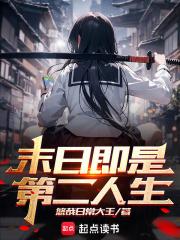 我爱发明铁牛传奇