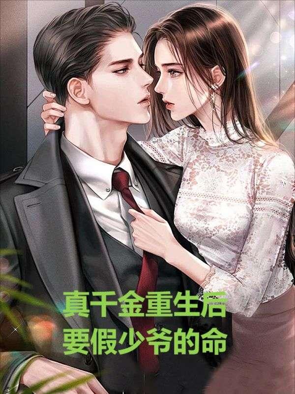 你非尊我为天师!还叫什么名字