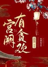 盖世强龙 可摘星辰