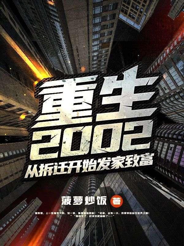 红楼之挽天倾百度百科女主是谁