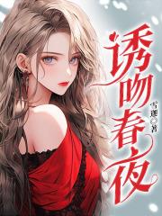 开局加入聊天群txt