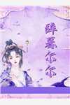 开局加入聊天群斗破