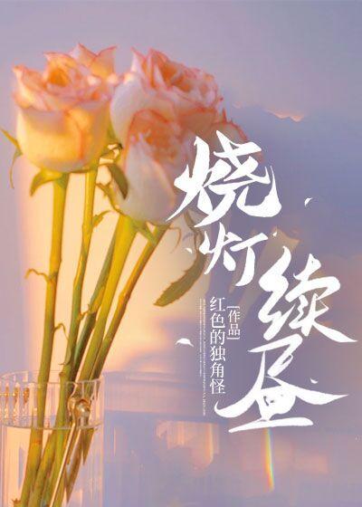 水浒求生记停更原因