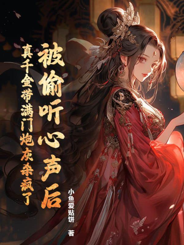 从密修学院僧开始无防盗