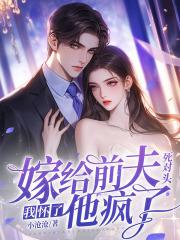 从密修学院僧开始笔趣阁104